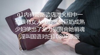 麻豆传媒 BLX0029 人不做爱枉少年 走向绿帽奴的深渊 玥可嵐