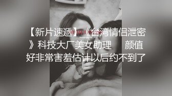 收费平台流出渣男和漂亮女友分手后爆出她以前的性爱视频