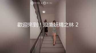 MDX-0235-01霸气女帝化身痴女-凌薇