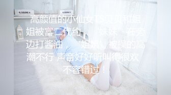 御姐疯狂被干【你今天吃了吗778】，人美又会撩，家中跟几个男人来回的干，白虎粉穴 (2)