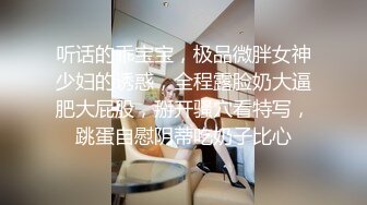 【猎奇稀缺??大开眼界】极品美女被歹徒入室行凶 勒晕后任人摆布玩弄 身材不错 全裸随便玩 高清1080P原版无水印