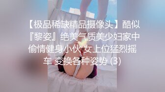 天花板级别的气质熟女