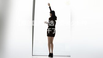 ⚫️⚫️极品女神嫩妹！清纯可爱萝莉风露脸福利姬【小鹿酱】定制第四季，剃毛 双头龙 做爱 双管齐下高潮喷水 相当壮观 (4)