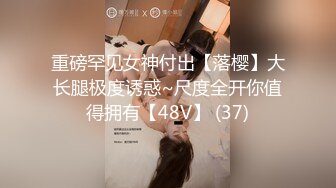 【MP4】[国产]DA006 发情淫秽浪女勾引圣诞老人反被操