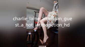 charlie_laine_american_guest..a_hot_introduction_hd