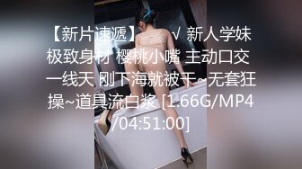 《换妻俱乐部泄密流出》绿帽老公带着老婆和其他男人玩3P,4P 完美露脸（一） (3)