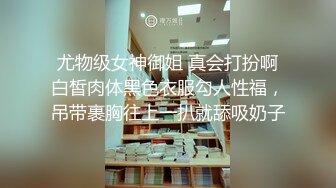 miohot 极品美乳白嫩高颜值小淫娃洗澡被表哥偷窥 无套抽插猛操忍不住内射 母狗一样干趴在地上 高清720P完整版