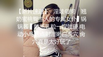 漂亮美眉 被大肉棒无套爆菊花 表情很舒坦 骚叫不停 淫水直流