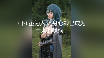 【新片速遞】   年轻帅气小哥哥双飞大战两个美女，争抢吃屌 年轻水多骑上来就可见拉丝白浆无套多姿势操双女内射一白虎