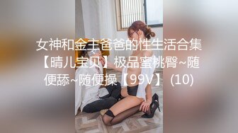 华人高颜巨乳花臂尤物「高乔尤美」「bigcatmia」OF私拍 全身纹身性感丰唇童颜巨乳粉嫩小穴 (2)