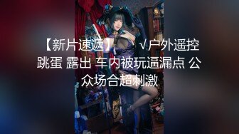 【新片速遞】  隆隆声的周末❤️约啪演员模特于一身的骚货~大屌无套插入抽插撞击淫穴~整个人都颤抖啦❤️犹如神龙摆尾！太爽辣！