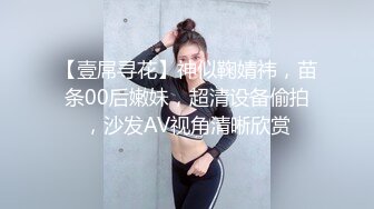 高端长腿清纯女神泡沫第二弹来袭！脸蛋身材都是一等一的极品，竟然当着闺蜜的面和炮友 打炮，长腿闺蜜受不了只能自慰