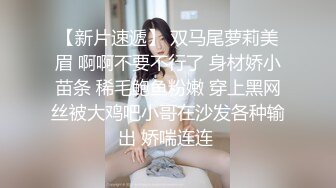 私人定制VIP炮机和大鸡巴一起操模特哪个更爽720P高清无水印