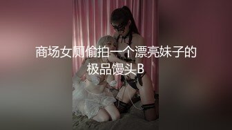 【中指通报S1EP8】巨到一直被删帐号的网红--最强美少女怀念登场-!敏感度3000倍会是什么反应