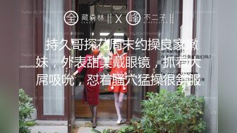 哪吒头极品外围女神 红内裤战神再创经典 乖巧软萌小仙女臣服胯下