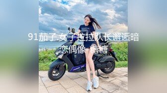 成都女粉丝下班衣服不脱就直接草