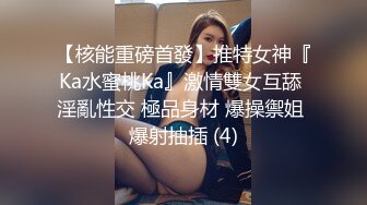 漂亮人妻 哥哥真的好痛 你的跟外国人有什么区别 大姐被大鸡吧操的实在受不了