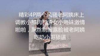 麻豆传媒女神乱爱系列MDX-241《结婚不久的嫩妻被亲弟搞上床》淫乱家庭记录 白虎女神沈娜娜