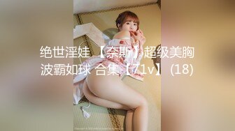 【AI换脸视频】周冬雨 清纯小女友，被肉棒征服