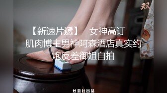 3小时激情不断，美女好骚