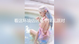 MDX-0152_丈夫的綠帽願望_老公面前與其他男人做愛官网-夏晴子