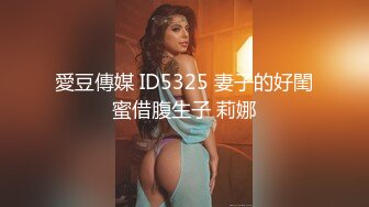 【爆乳女神 极品推荐】秀人网极品巨乳网红【朱可儿】号称『坚持不到十秒』新作《我是你的新年礼物》 (2)