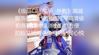 刹那的凌辱拷问 被捆绑调教怒草后臣服