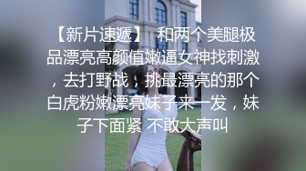 《极品淫乱顶级绿帽》推特网红人类高质量淫乱夫妻【小鲸鱼】订阅私拍，各种极限露出参加夫妻群交会给单男分享自己的极品娇妻