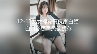 ✨韩国清纯乖巧萝莉小母狗「Rabbyjay Couple」日常性爱私拍 肥臀粉嫩馒头逼美少女