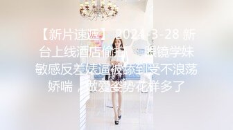 [2DF2] 男友专注打游戏却不知布帘后面的女友被巨根推拿师内射中出国语1080p[BT种子]