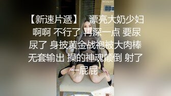 Al&mdash;金太妍 后入性感极品