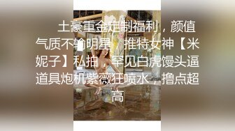 ❤️长腿舞蹈女神❤️万里挑一的极品模特身材气质女神，翘起小屁屁迎接大肉棒进入，长腿黑丝诱惑拉满