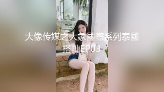 ★☆稀缺资源☆★一月最新抖音巨乳网红顾灵曦和金主口交舔菊花后入一对一视频 (2)