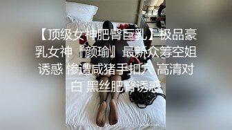 ： “你的鸡巴真的好大啊,我再换个套子”,性感援交美女被大屌男操的套子都破了还没射,换个新的让他从后面干!