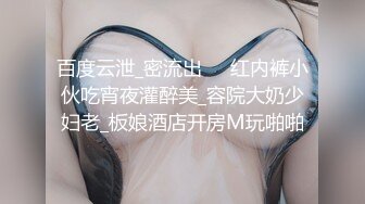 泰国淫趴皇后「honeytipsy」男女人妖通吃OF多男多女混战实录 小伙手口屌并用把妹子服侍好了