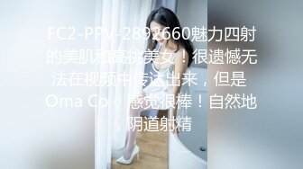 99年小性感很舒服 耐操