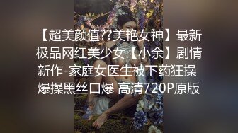 海角大神 醉奸插同学妈妈王阿姨交通局丝袜气质美熟女啤酒喝多的阿姨被操的乱喷水