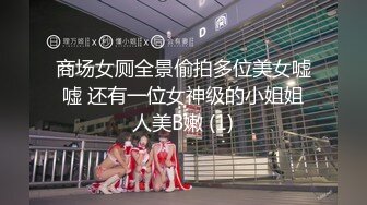 巨乳翘臀美鲍犹如硅胶娃娃，P站火爆极品夫妻【FantasyBabe】最新9月第二期，最完美的性爱享受，视觉盛宴 (3)