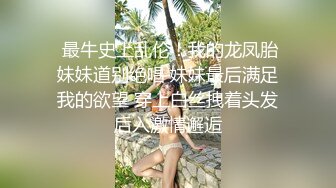 甜美人妻被水電工猛烈抽插 奶汁狂流～