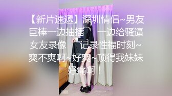 办公室跳蛋调教玩弄女下属✅身体很敏感 震动几下就夹紧双腿受不了了，把公司女神调教成小母狗