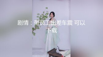 #美妞在线 00