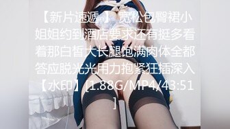 【新片速遞】  美魔女❤️-Ts鬼鬼-❤️：菊花灿烂，人美声音甜，肉棒那么长全插进去了，爽到前列腺喷尿，爱吃精液的有福了！！