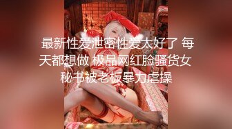 【你的小女仆】今晚你的白虎嫩逼~被无套操逼~超嫩白虎