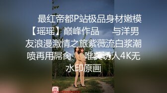 小逗逗 性感蓝色OL服饰 迷人的丽质 曼妙苗条身姿明艳动人