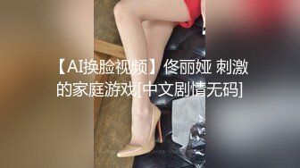 舞蹈系美少女糖糖为了提高成绩被教练潜规则 爽过头内射啦