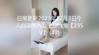 富家公子哥广东自驾游 结识云南籍人妖 体验一把干人妖的感觉