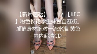 迷翻公司的美女前台没敢操玩了一下她的