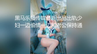 学校女厕偷拍长发美女❤️粉粉的肉缝 看了就想捅