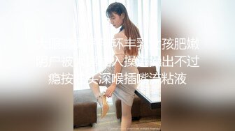    换妻探花回归第三天，继续4P交换操逼，少妇操逼操多了屁股很紧致，开档连体网袜