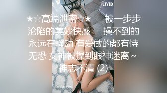 源码自录 阿黑颜反差婊【施施】戴狗链遛狗 无套啪啪口爆 6-16至7-18 【45V】 (1351)